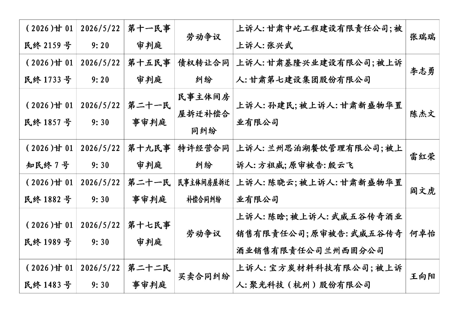 文字文稿1_02.jpg