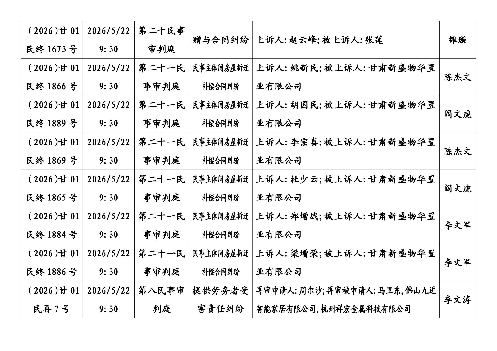 文字文稿1_03.jpg