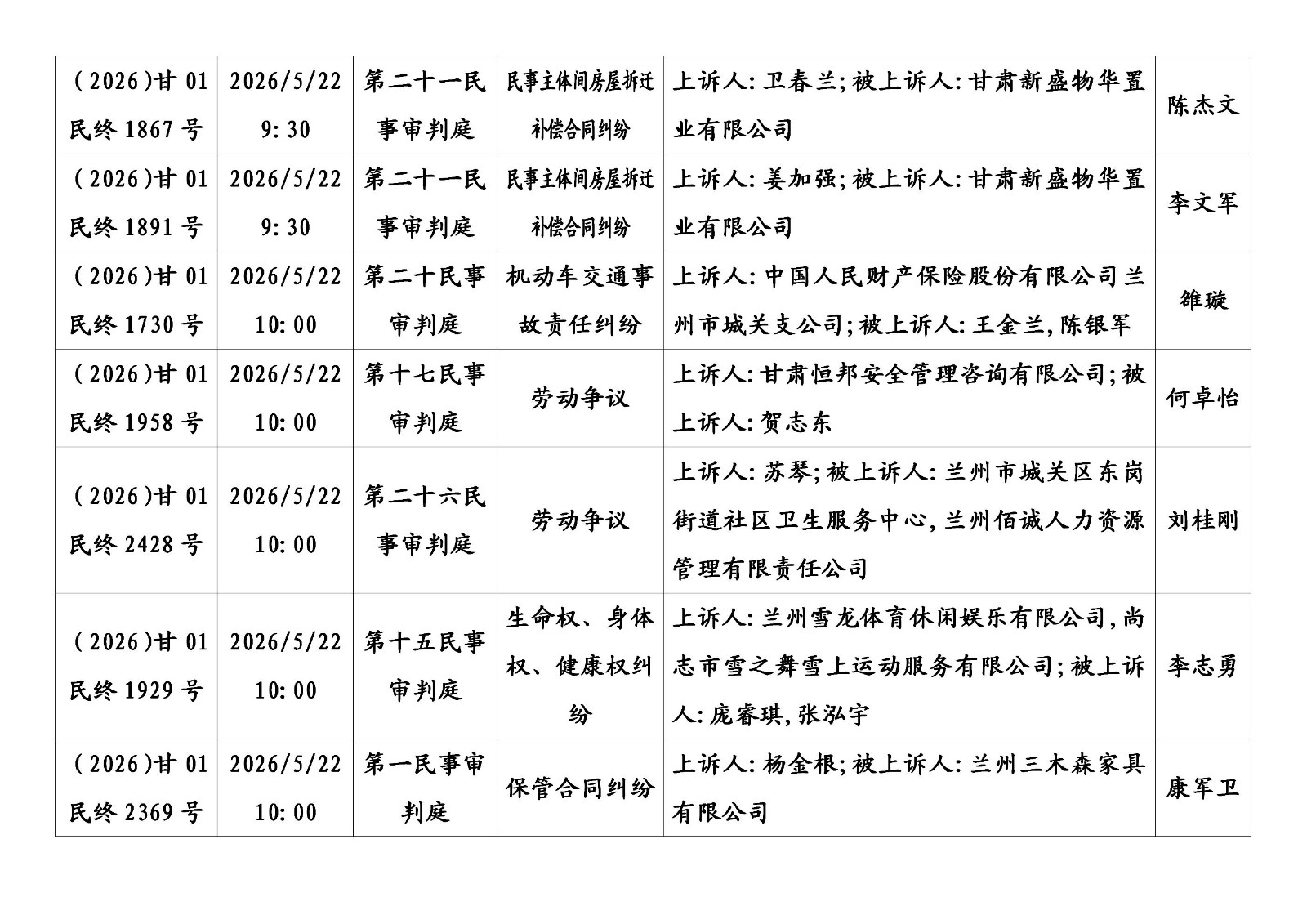 文字文稿1_04.jpg