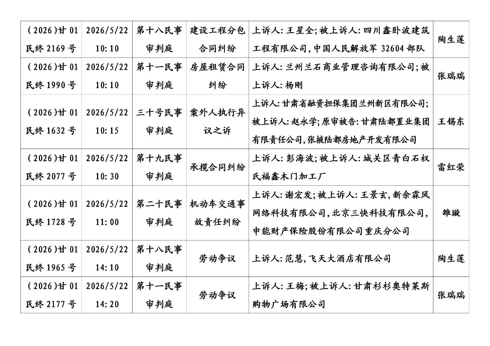 文字文稿1_05.jpg