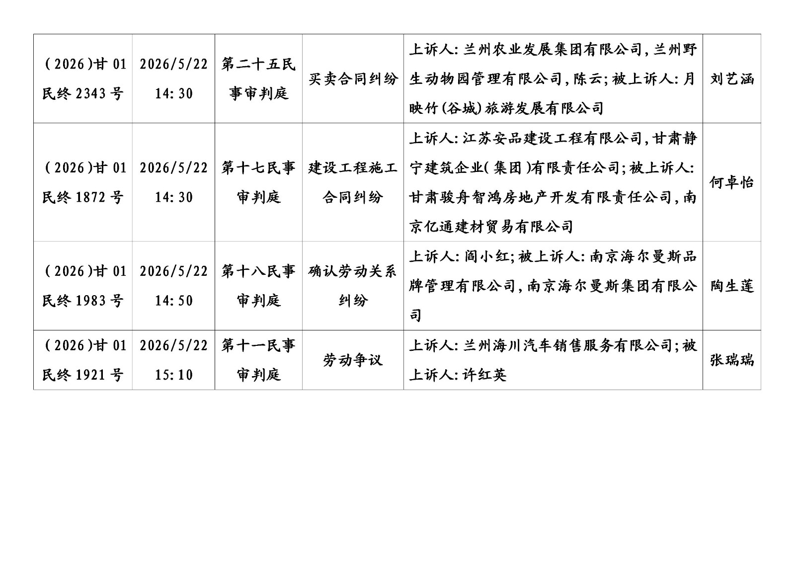 文字文稿1_06.jpg