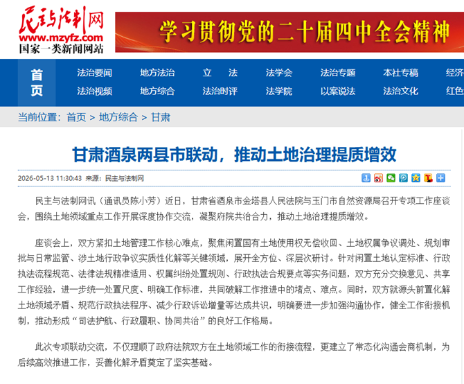 微信图片_2026-05-18_095647_204_副本.png 微信图片_2026-05-18_095647_204_副本.png