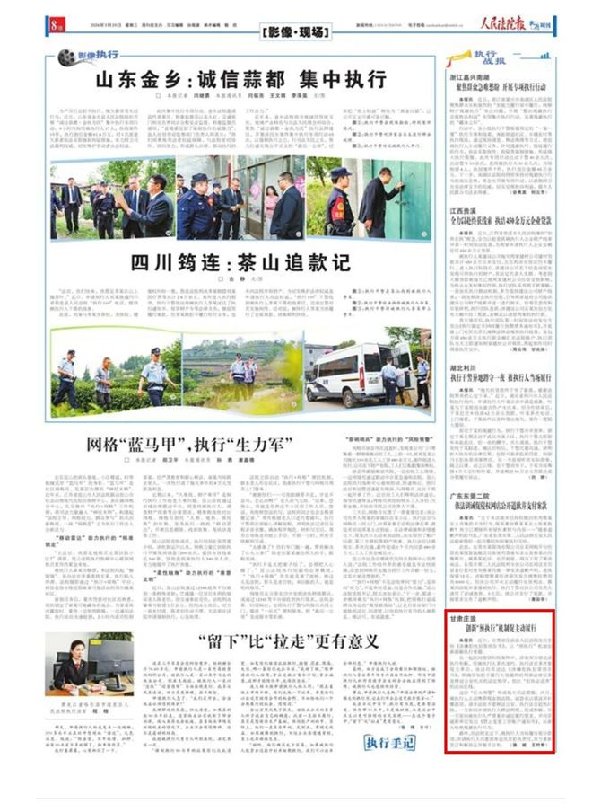 微信图片_2026-05-21_112956_562_副本.jpg 微信图片_2026-05-21_112956_562_副本.jpg