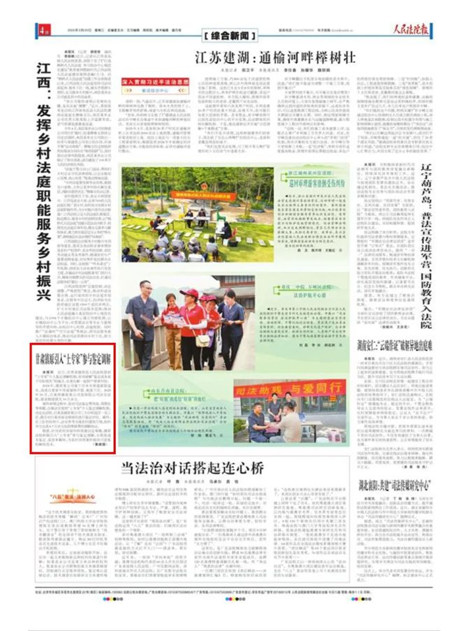 微信图片_2026-05-21_114903_230_副本.jpg 微信图片_2026-05-21_114903_230_副本.jpg