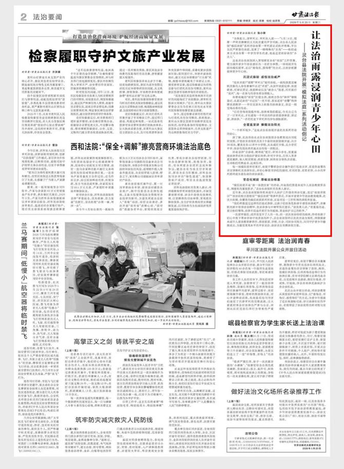 微信图片_2026-05-21_115312_070_副本.jpg 微信图片_2026-05-21_115312_070_副本.jpg