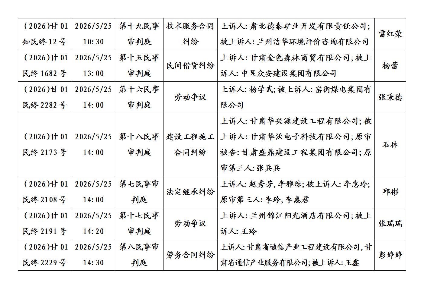 文字文稿1_05.jpg
