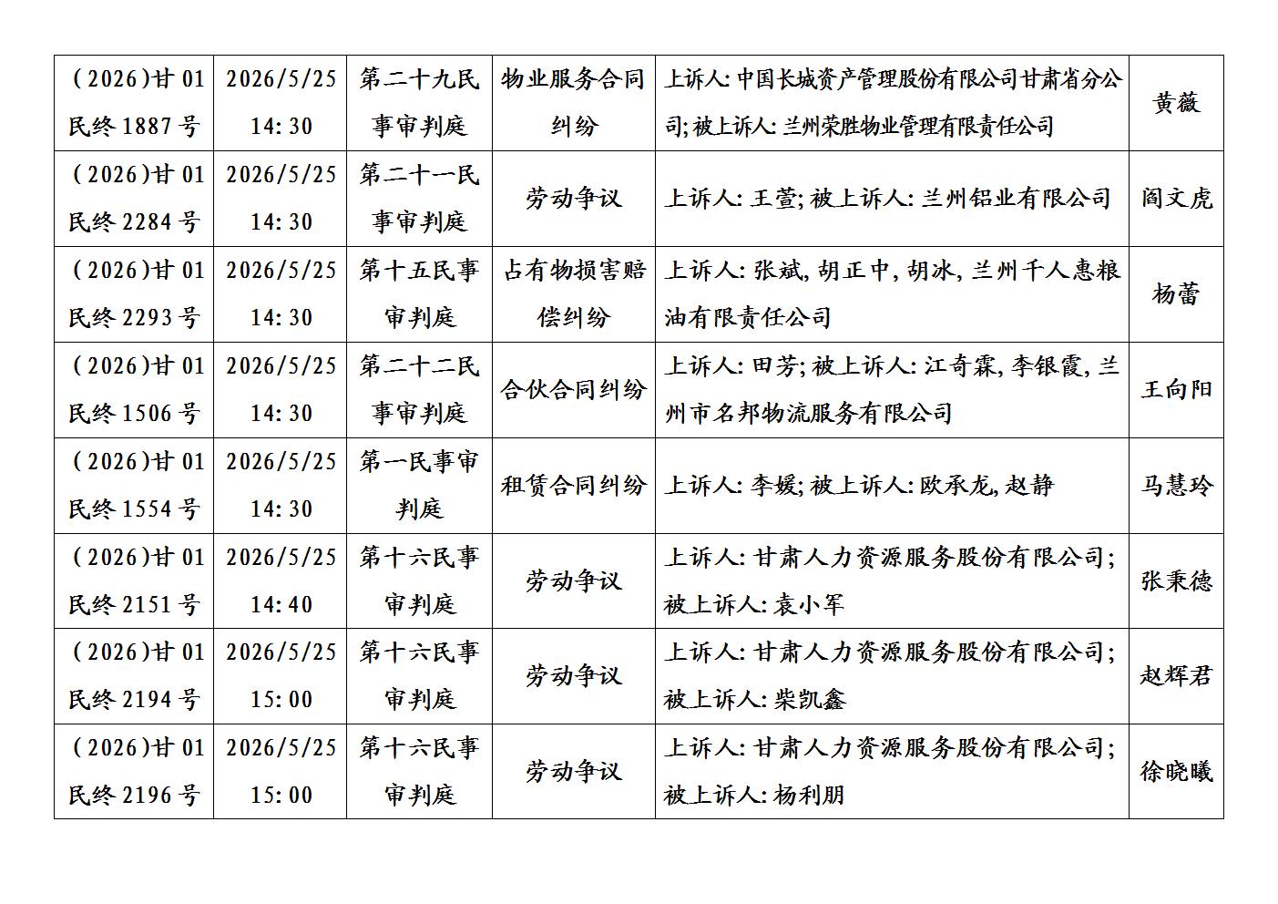 文字文稿1_06.jpg