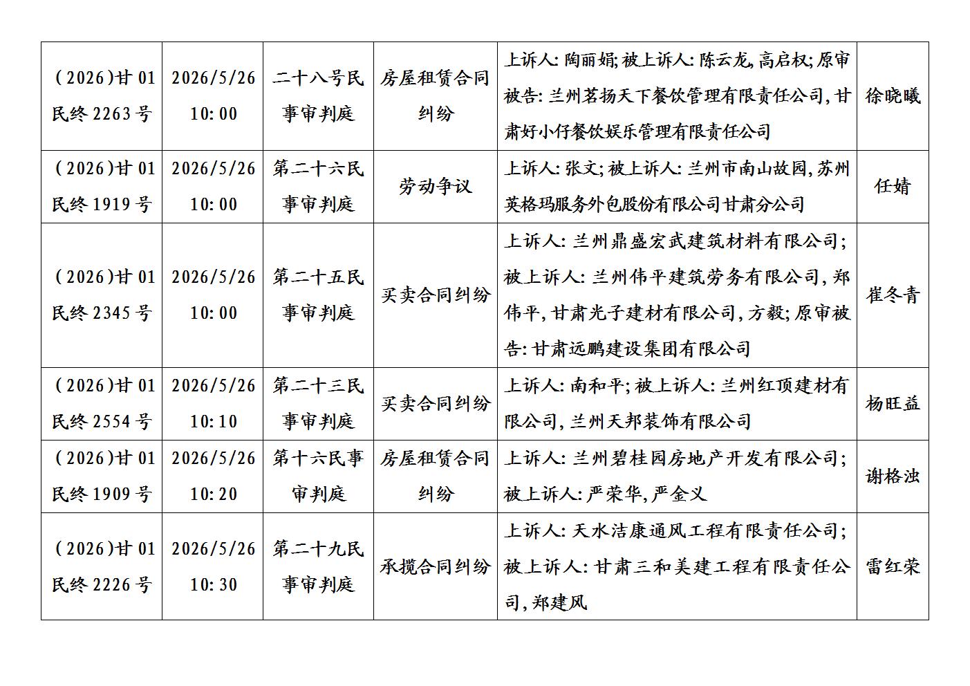 文字文稿1_03.jpg