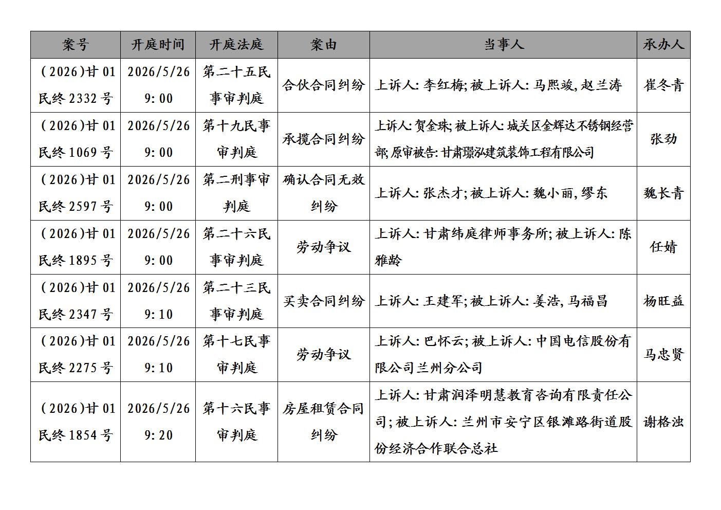 文字文稿1_01.jpg