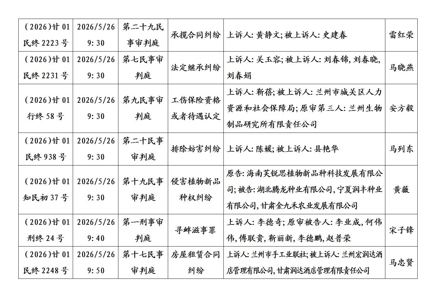 文字文稿1_02.jpg