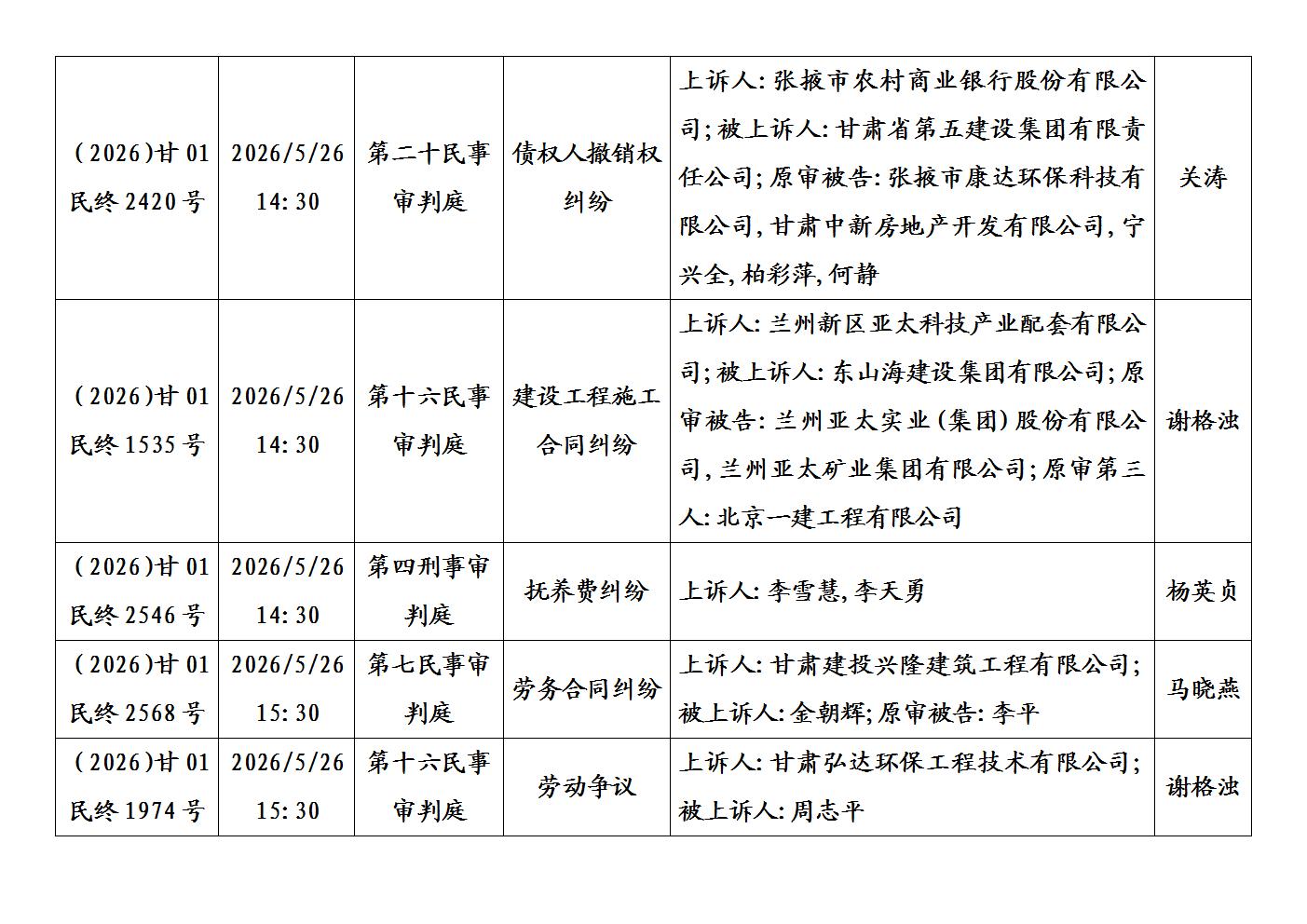 文字文稿1_05.jpg