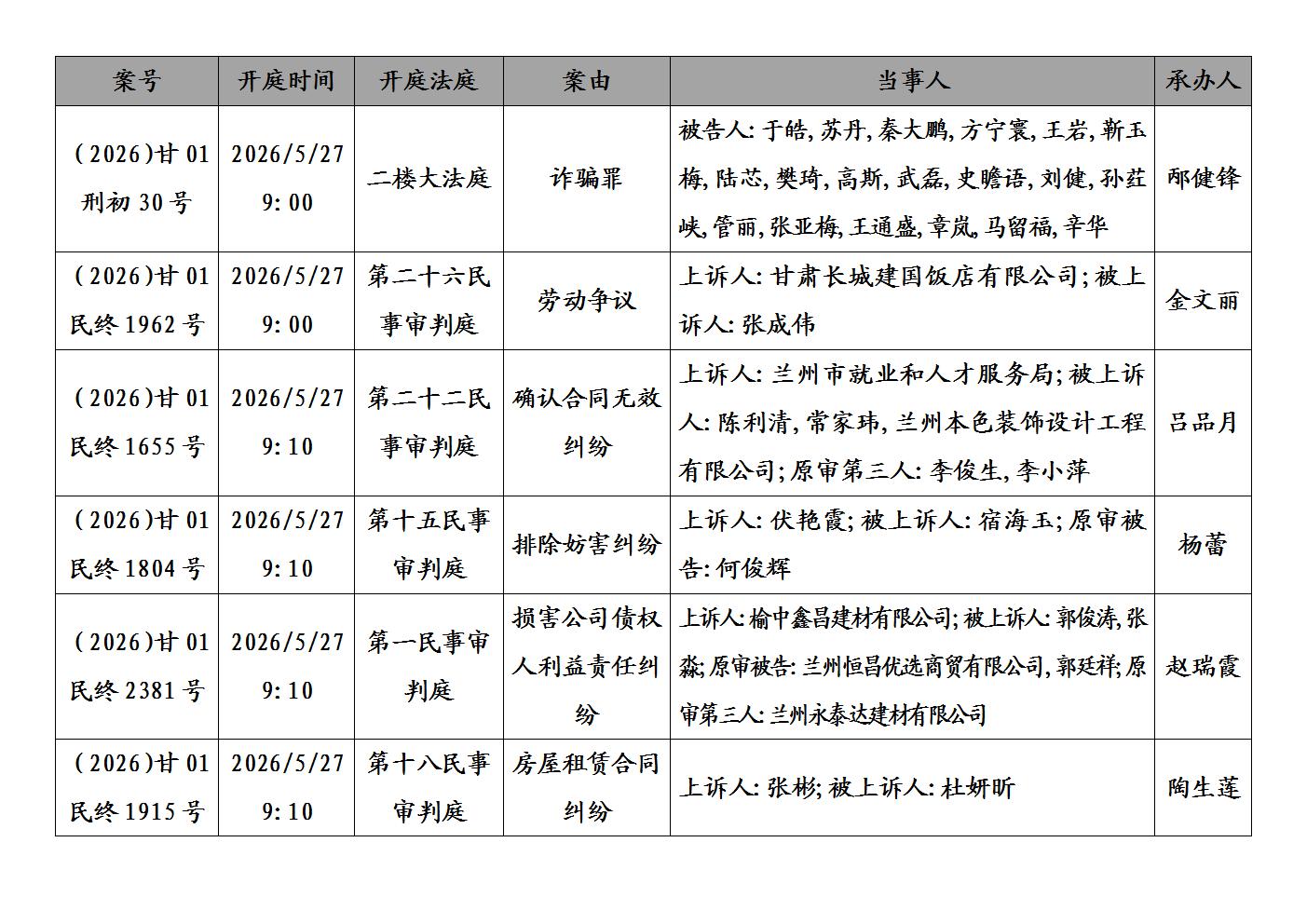 文字文稿1_01.jpg