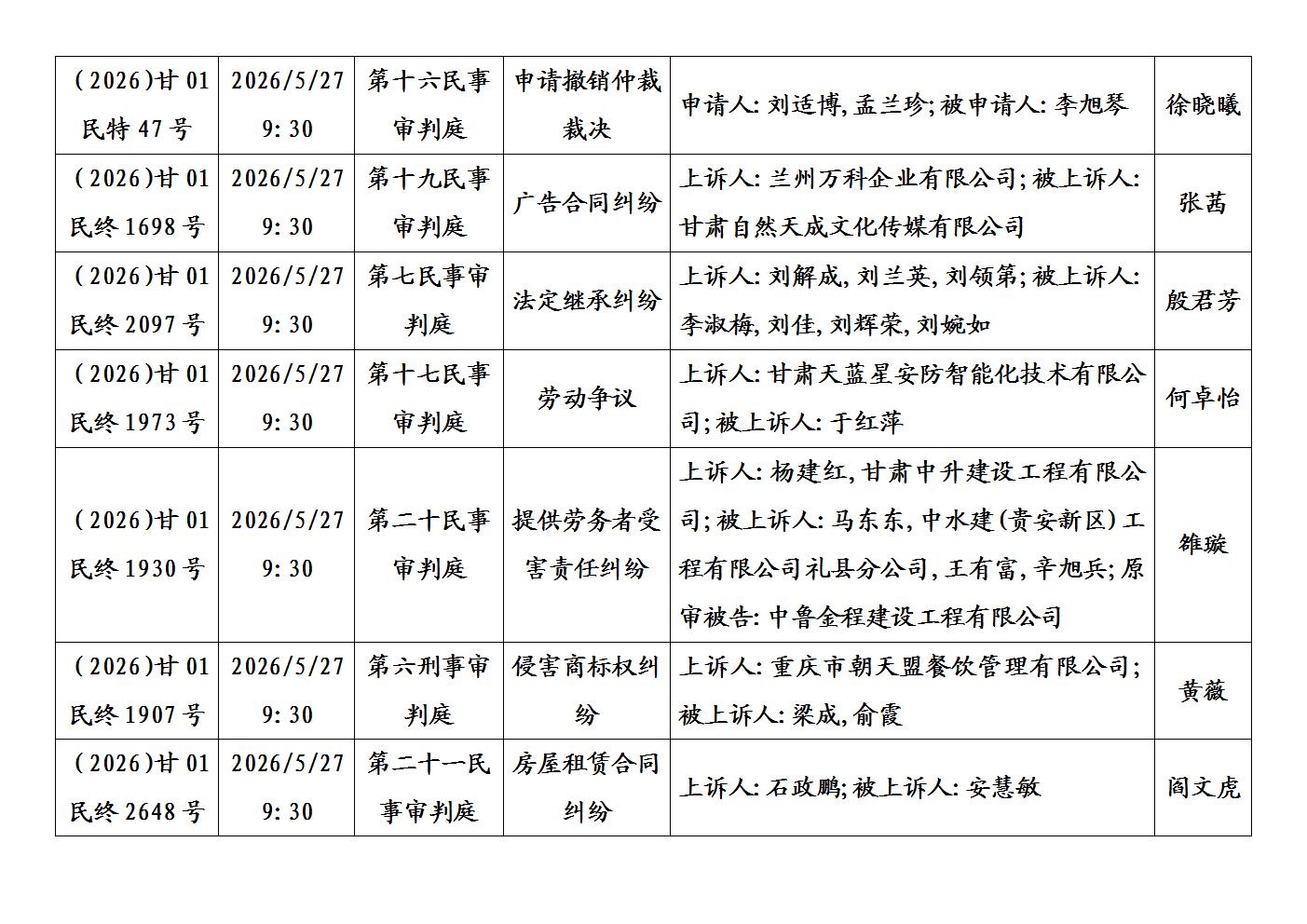 文字文稿1_02.jpg