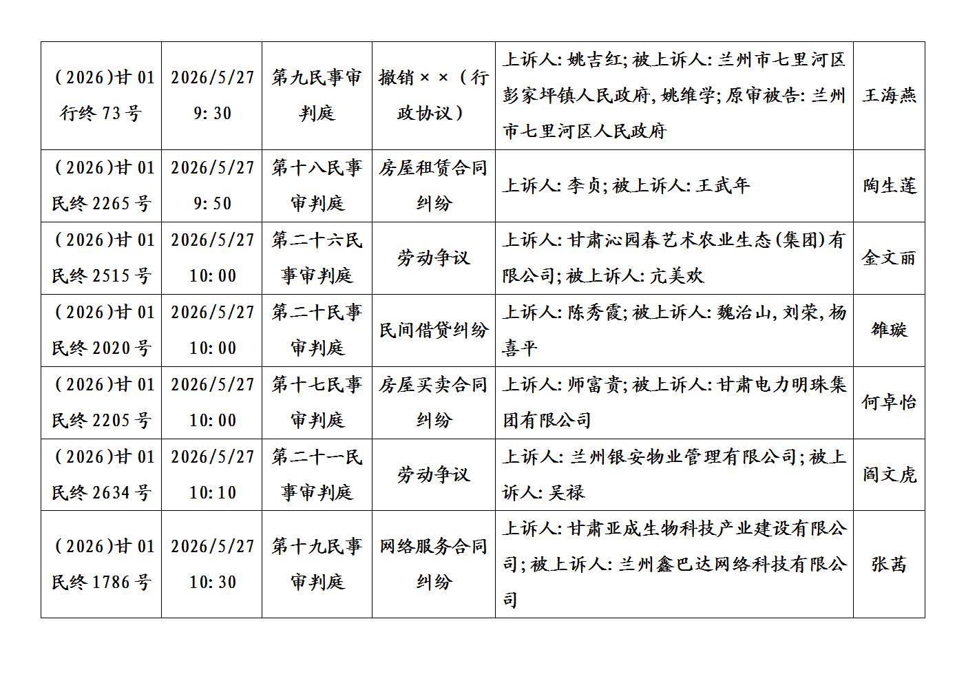 文字文稿1_03.jpg