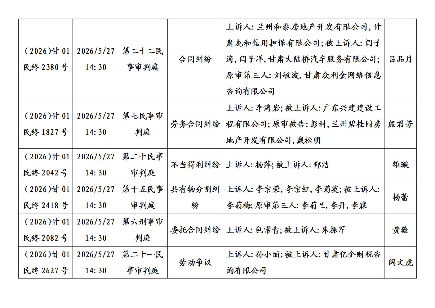 文字文稿1_05.jpg