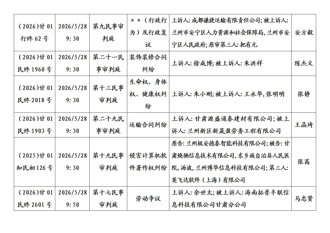 文字文稿1_02.jpg