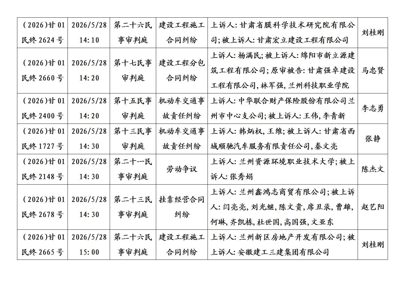 文字文稿1_05.jpg