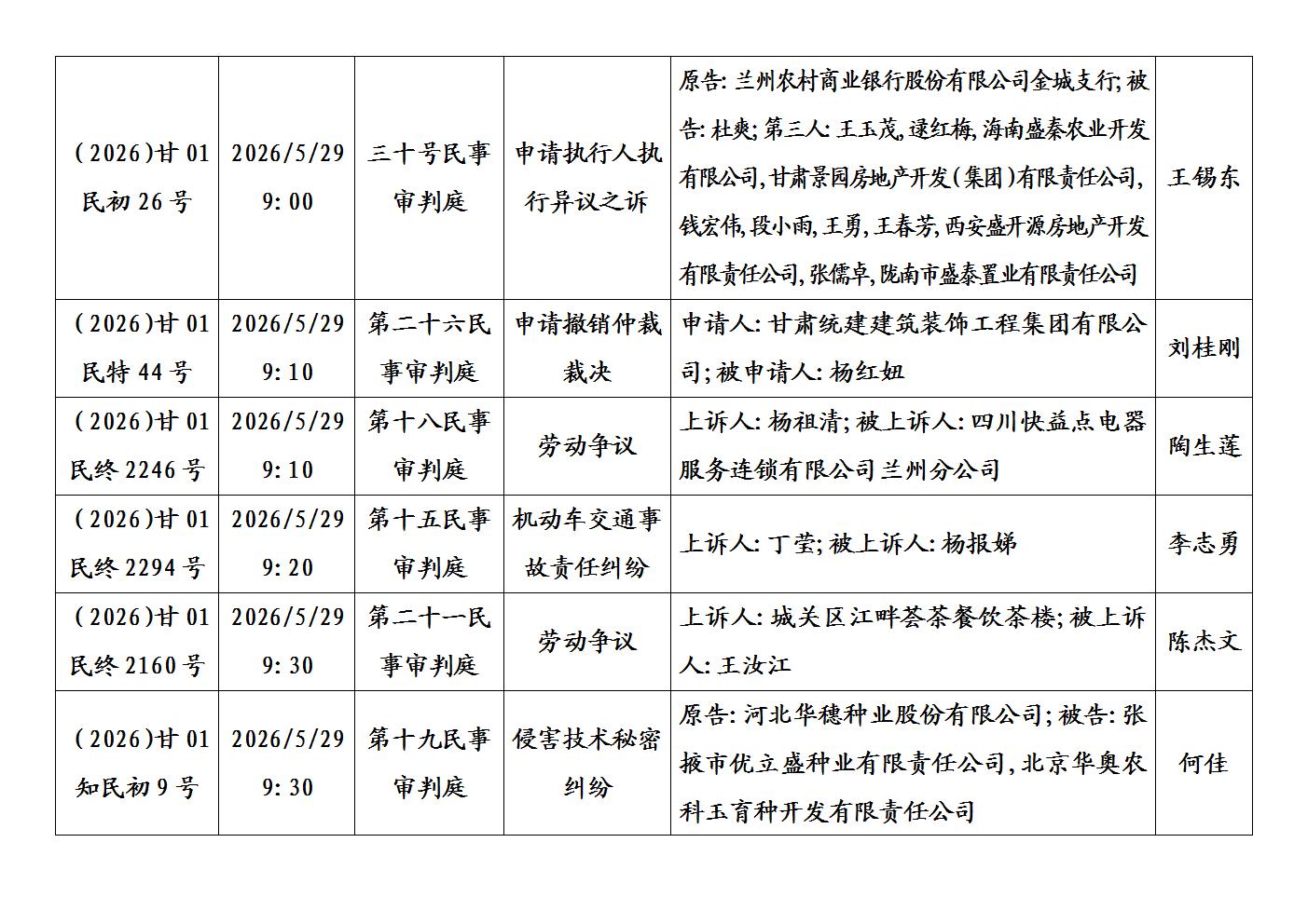 文字文稿1_03.jpg