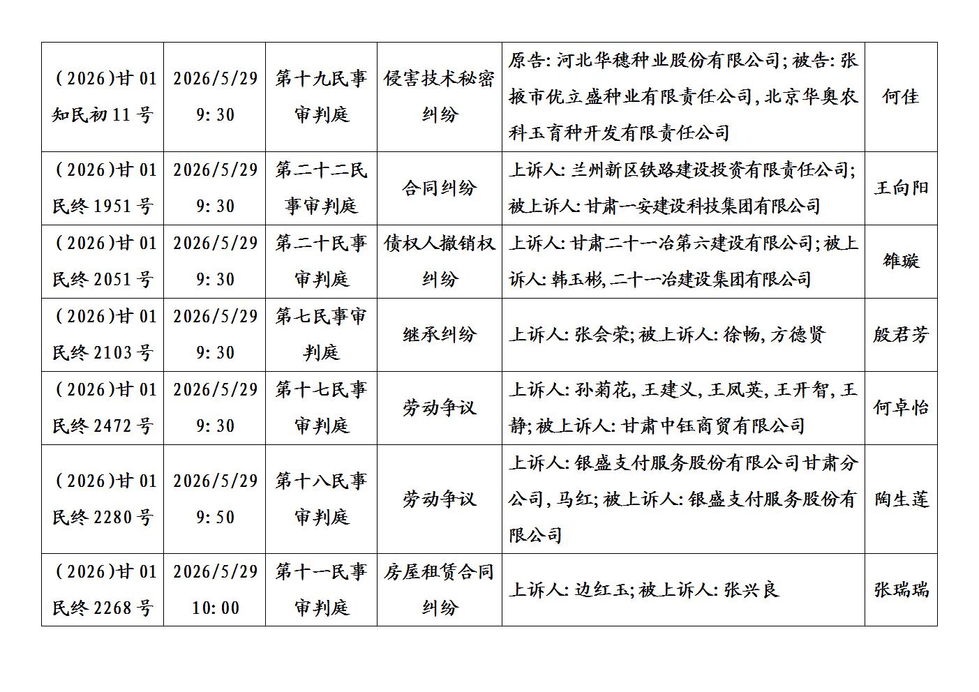 文字文稿1_04.jpg