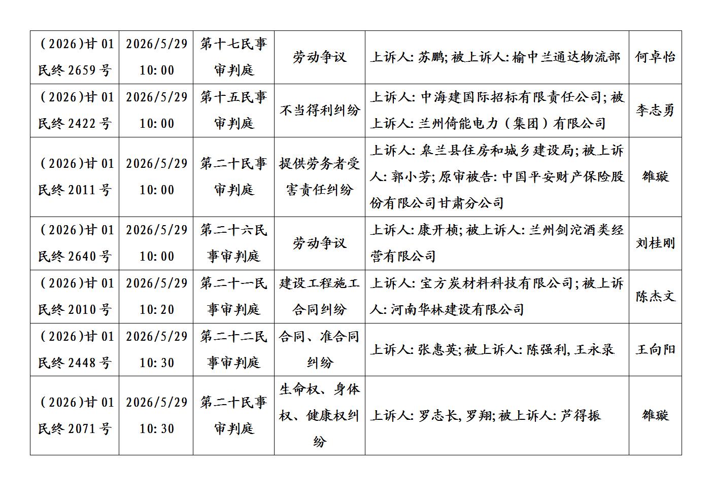文字文稿1_05.jpg