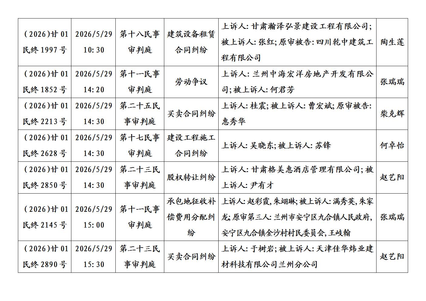 文字文稿1_06.jpg