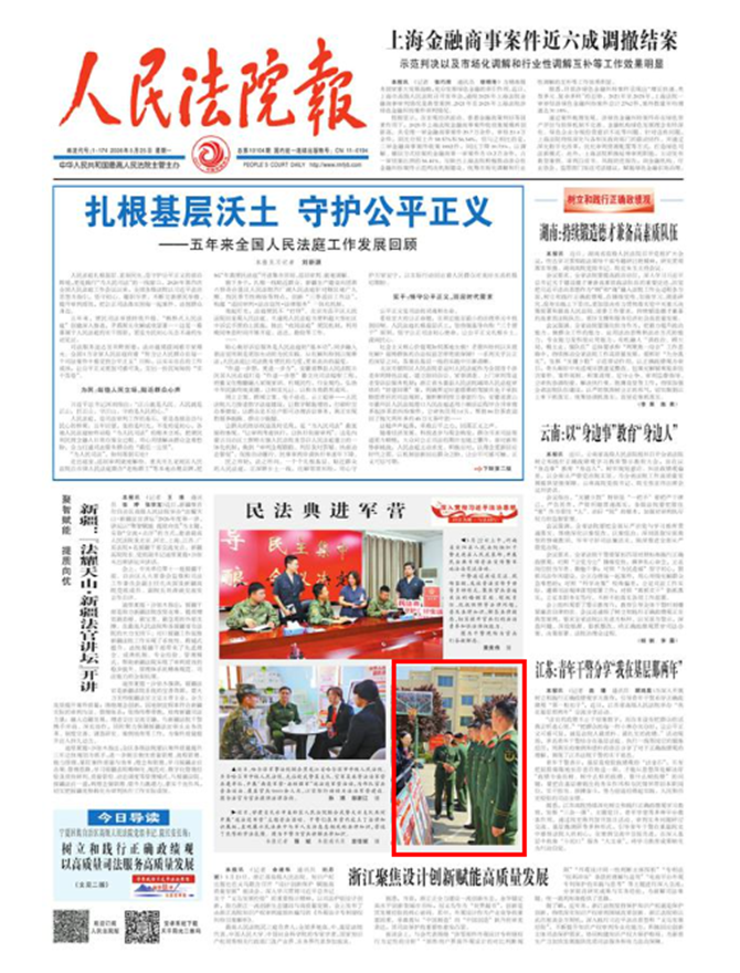 微信图片_2026-05-26_113507_463_副本.png
