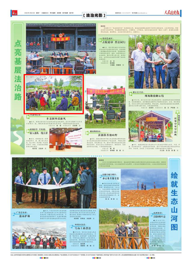 微信图片_2026-05-26_115949_748_副本.png