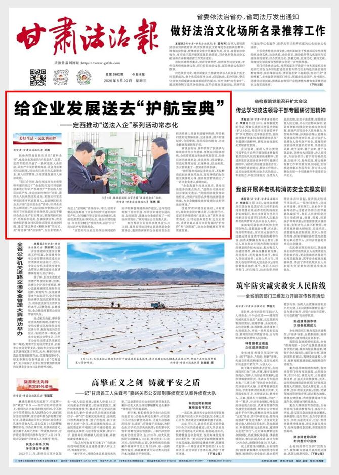 微信图片_2026-05-26_121641_108_副本.jpg 微信图片_2026-05-26_121641_108_副本.jpg