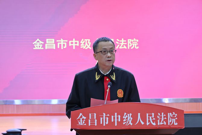 2.金昌市中级人民法院党组书记、院长 俞文海_副本.jpg 2.金昌市中级人民法院党组书记、院长 俞文海_副本.jpg
