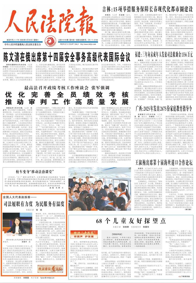 微信图片_2026-06-01_101705_875_副本.jpg