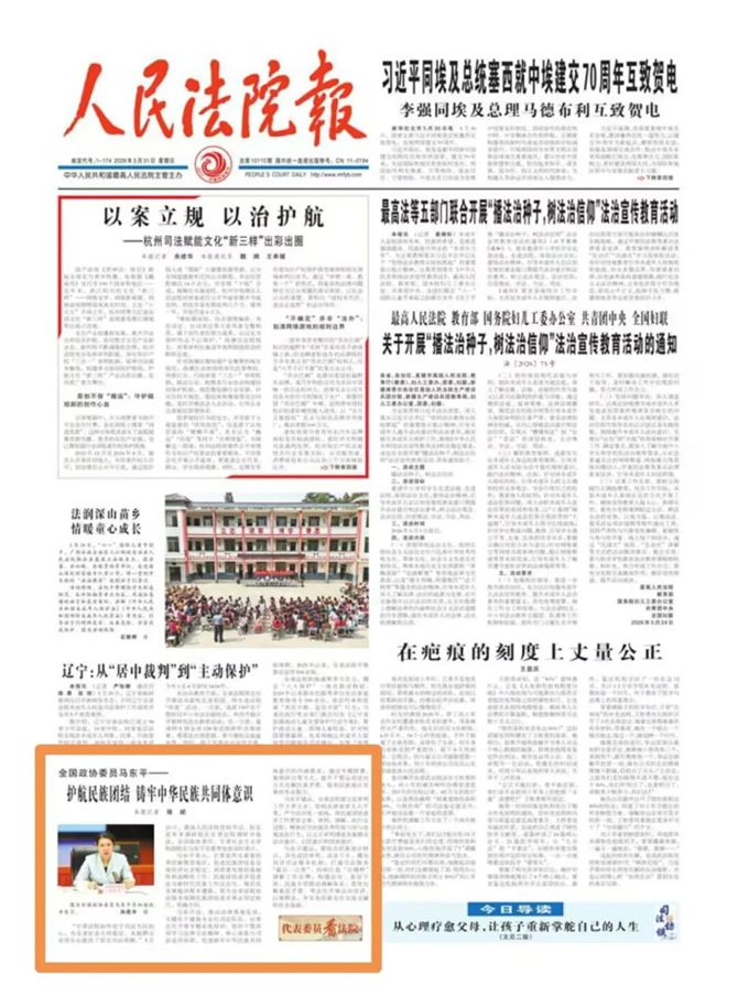 微信图片_2026-06-01_102607_590_副本.jpg 微信图片_2026-06-01_102607_590_副本.jpg