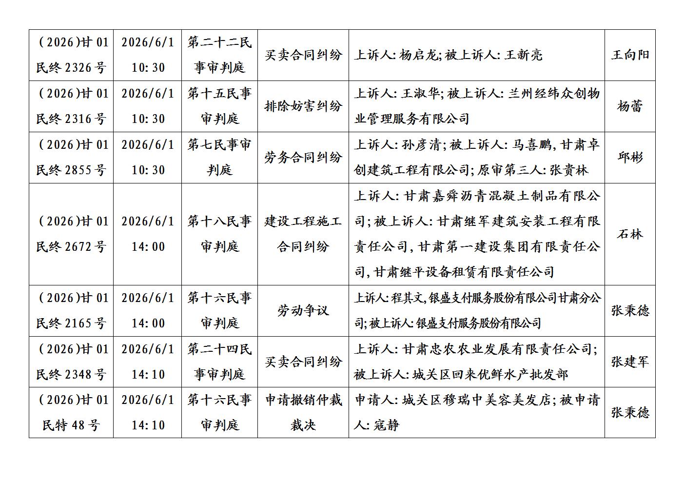 文字文稿1_03.jpg