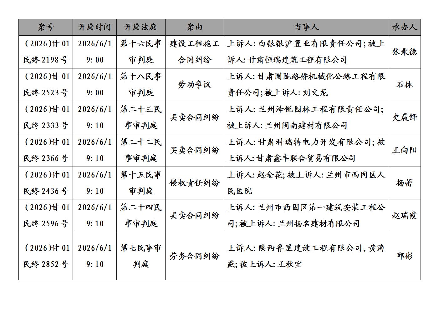 文字文稿1_01.jpg