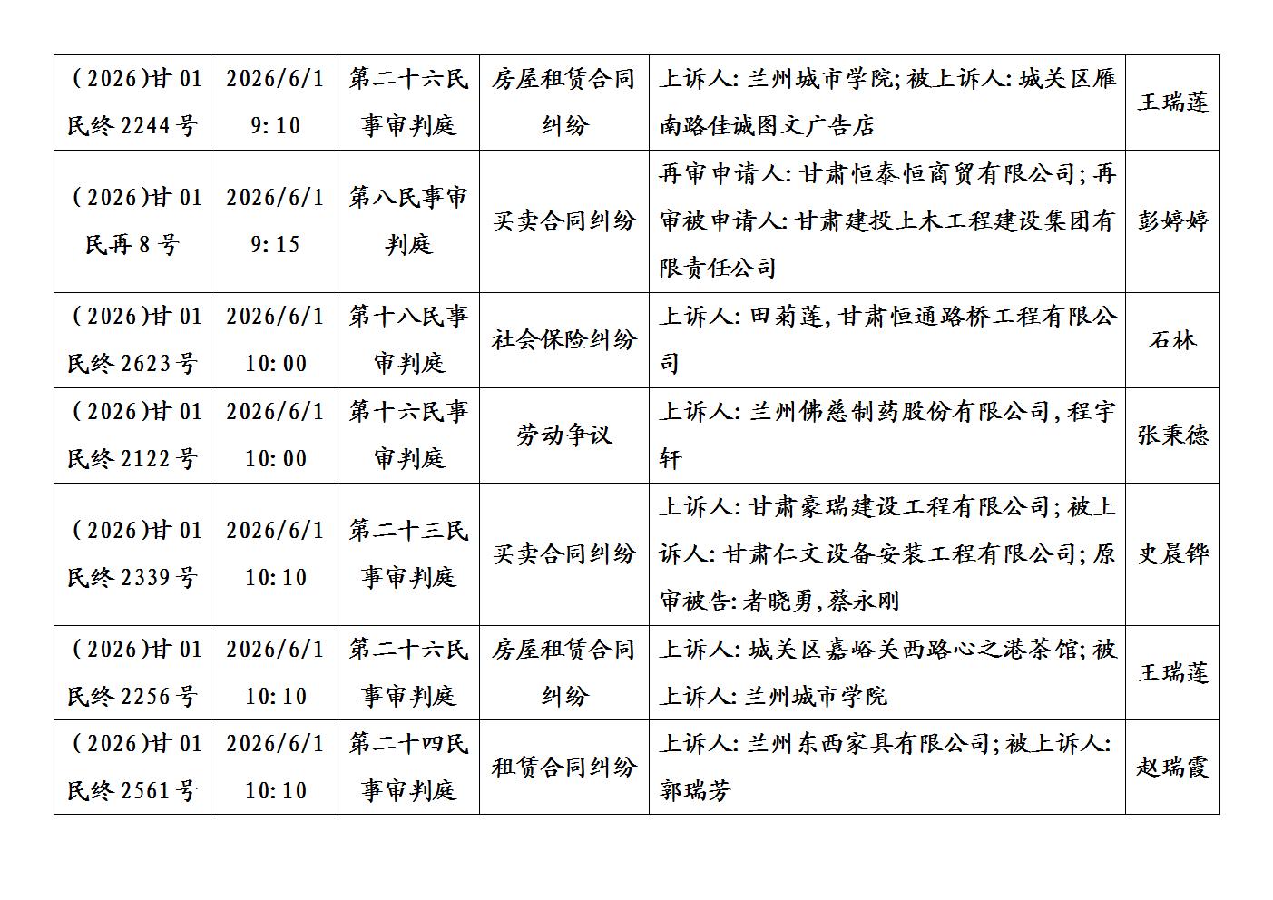 文字文稿1_02.jpg