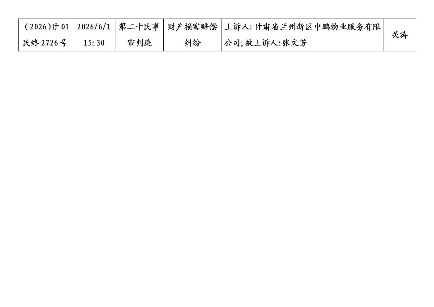 文字文稿1_05.jpg