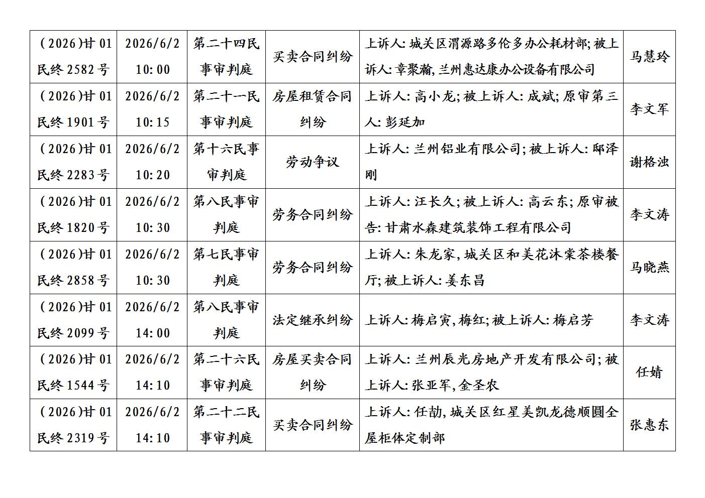 文字文稿1_03.jpg