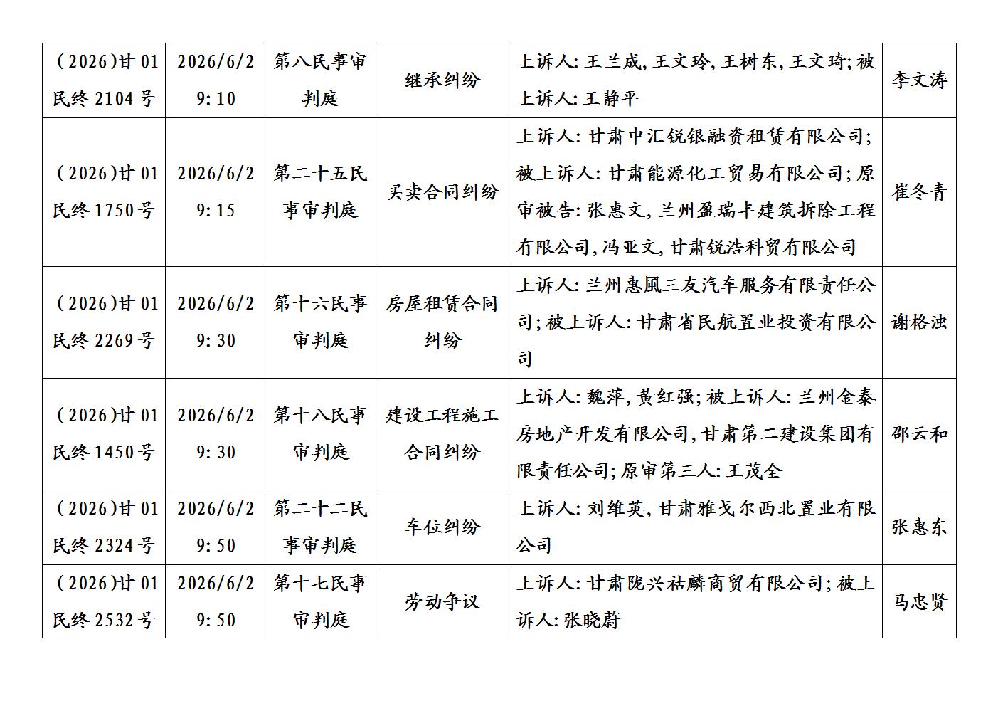 文字文稿1_02.jpg