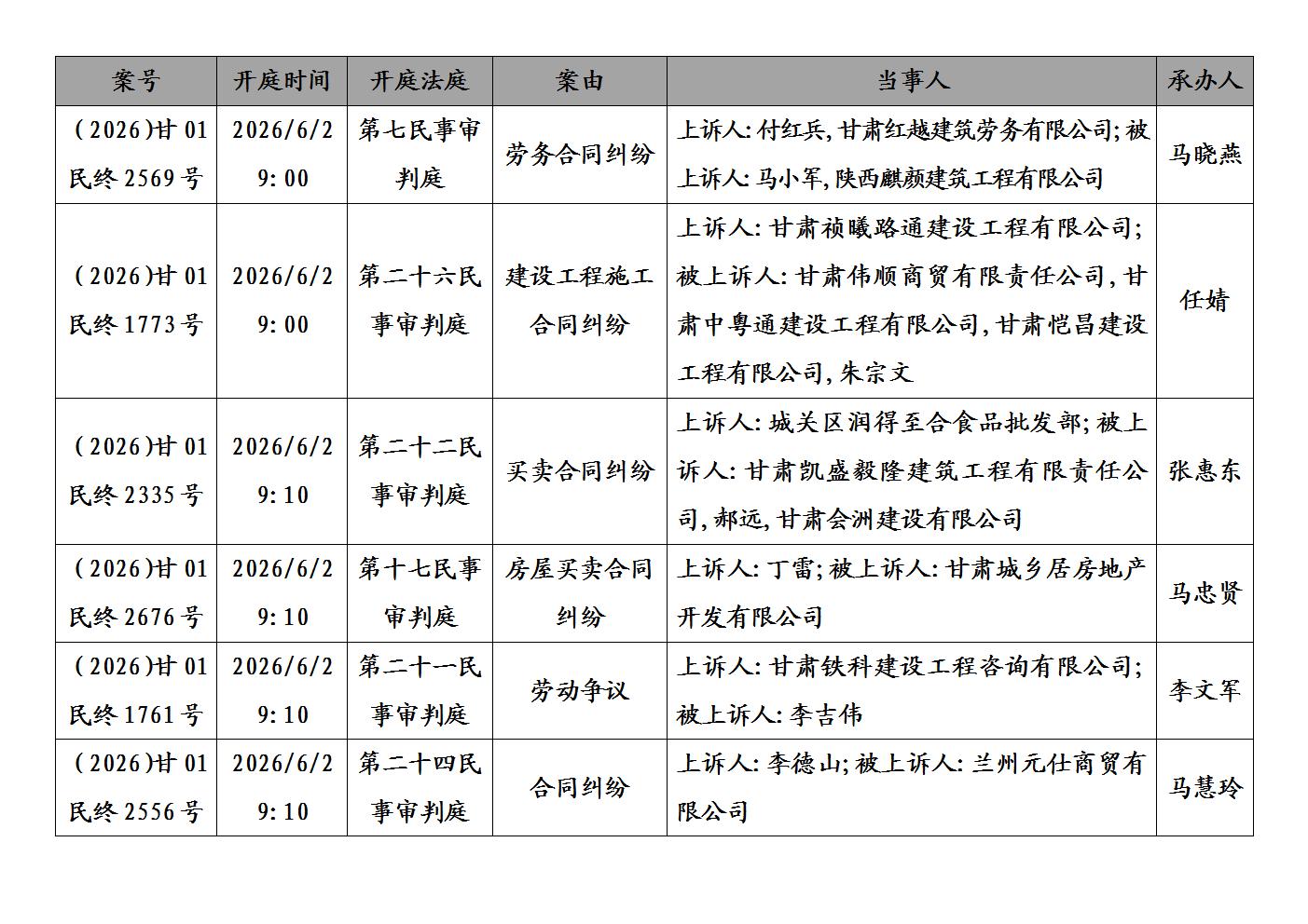 文字文稿1_01.jpg