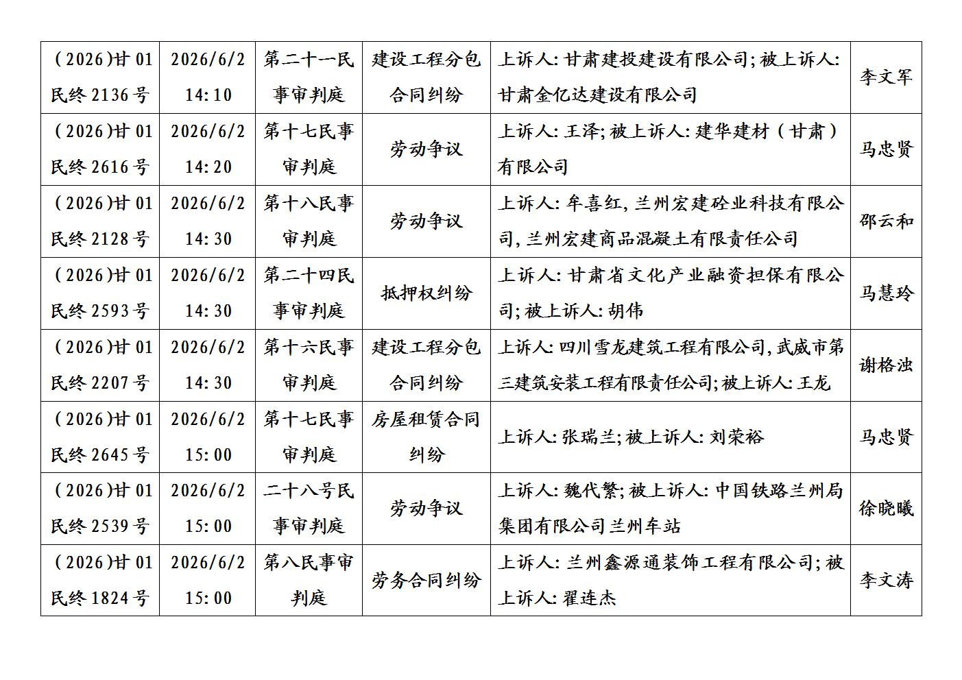 文字文稿1_04.jpg