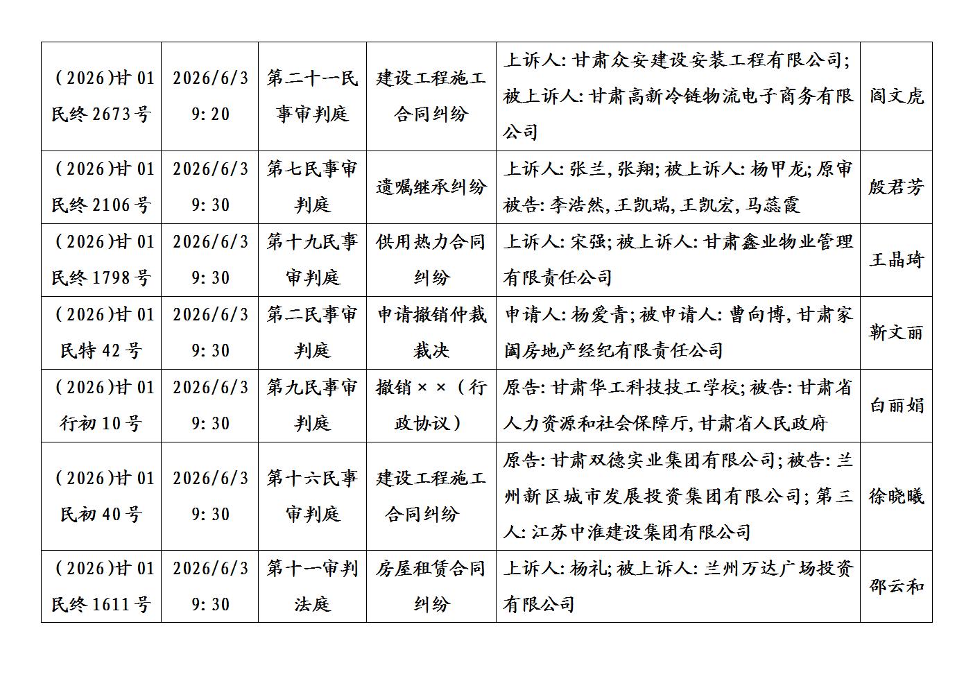 文字文稿1_02.jpg