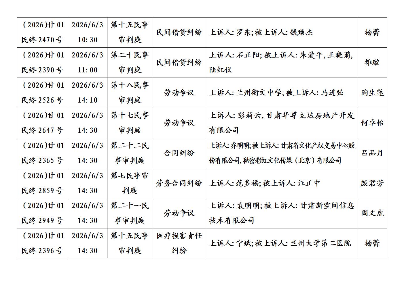 文字文稿1_05.jpg