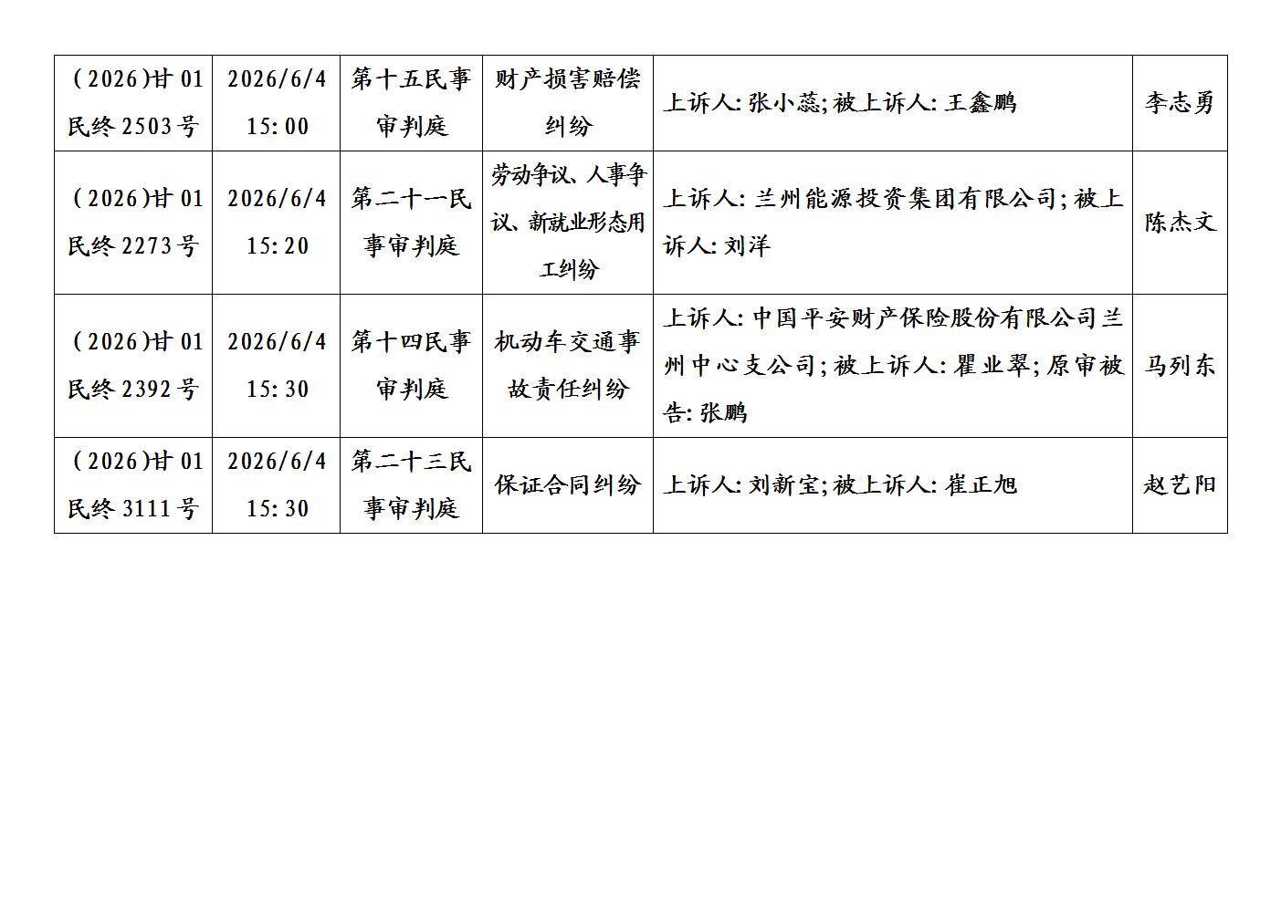 文字文稿1_07.jpg