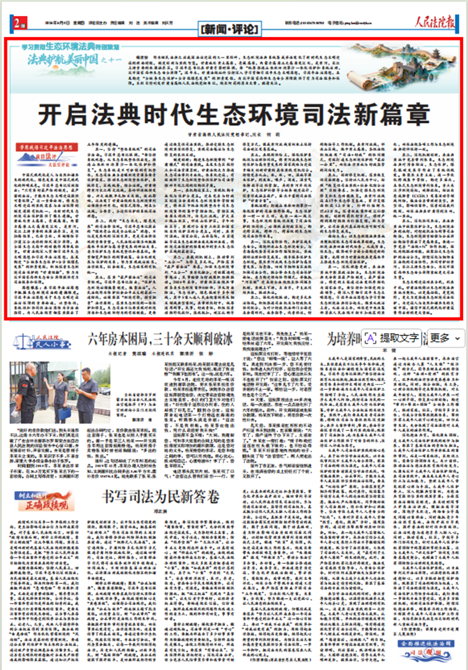 微信图片_2026-06-04_111249_330_副本.png