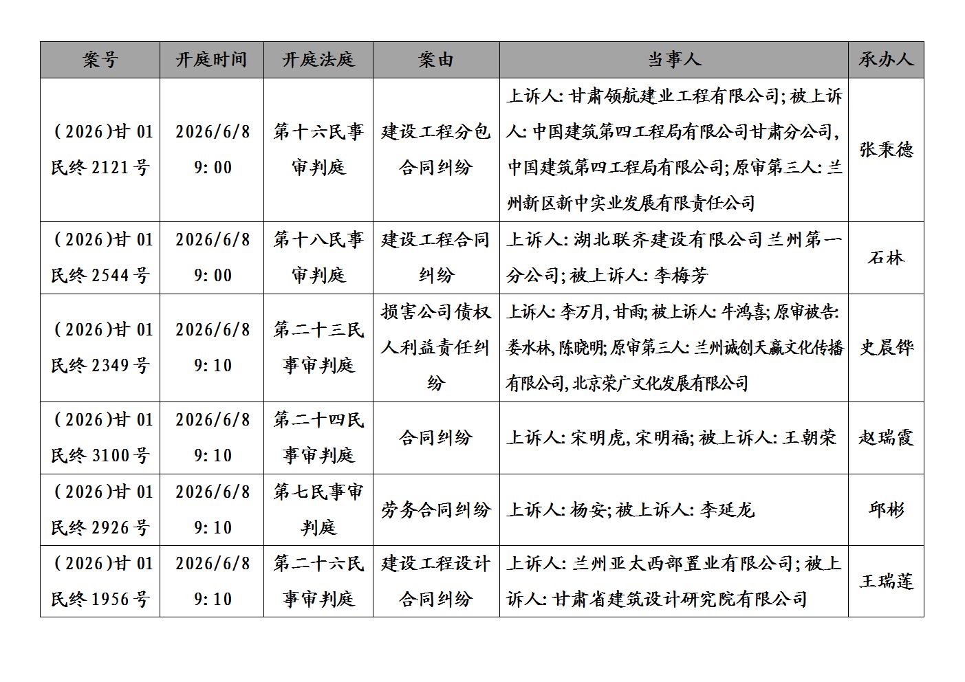 文字文稿1_01.jpg