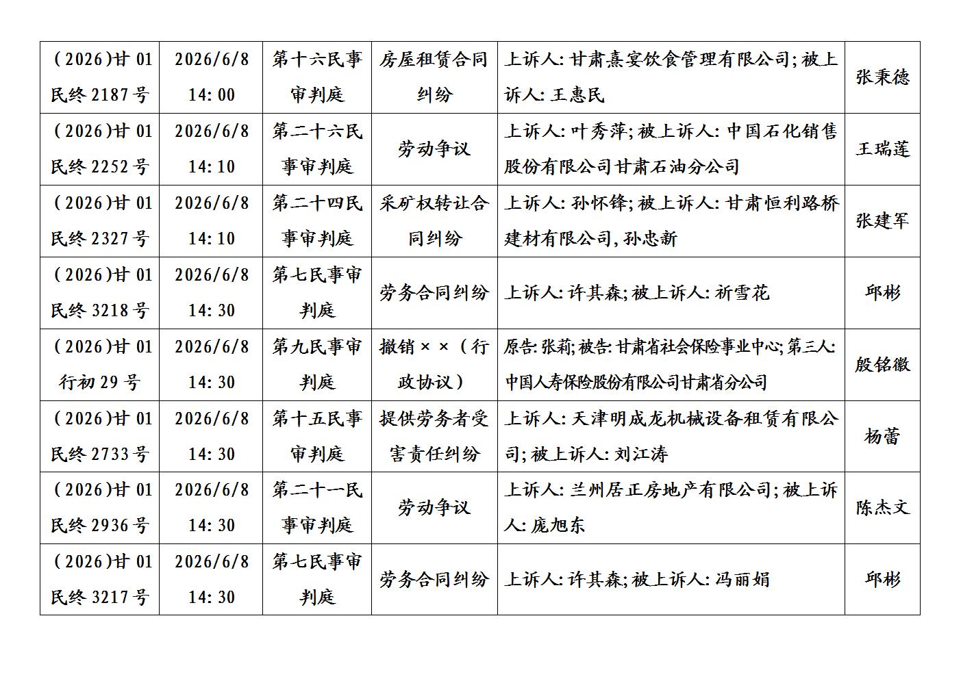 文字文稿1_04.jpg