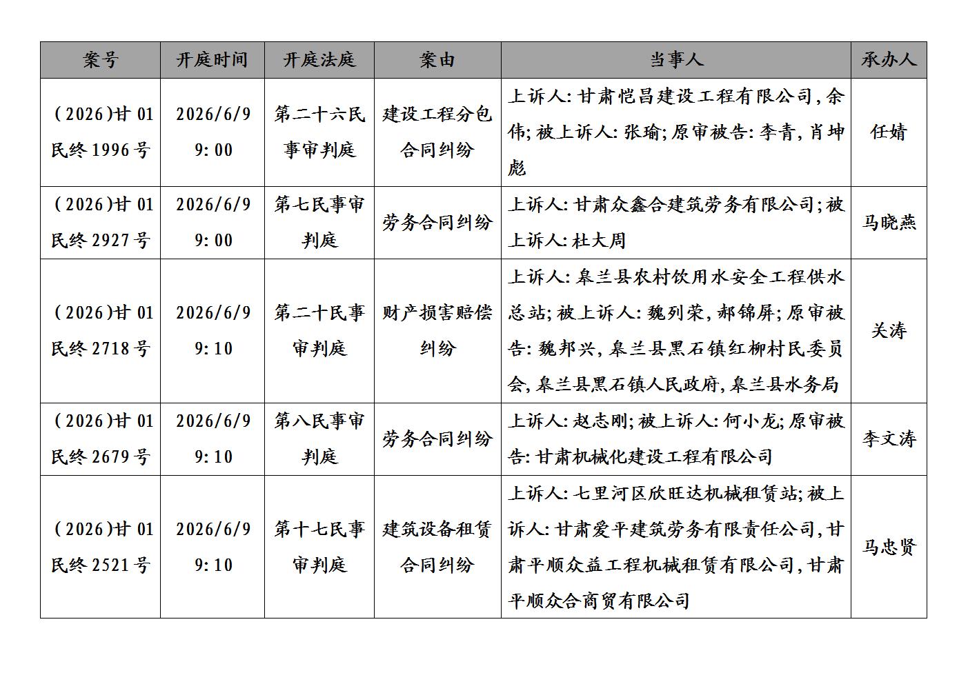 文字文稿1_01.jpg