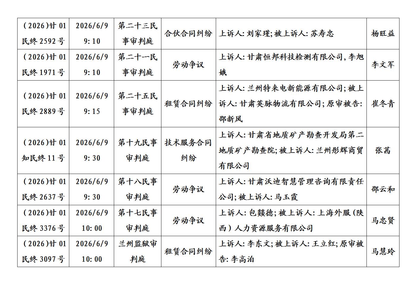 文字文稿1_02.jpg