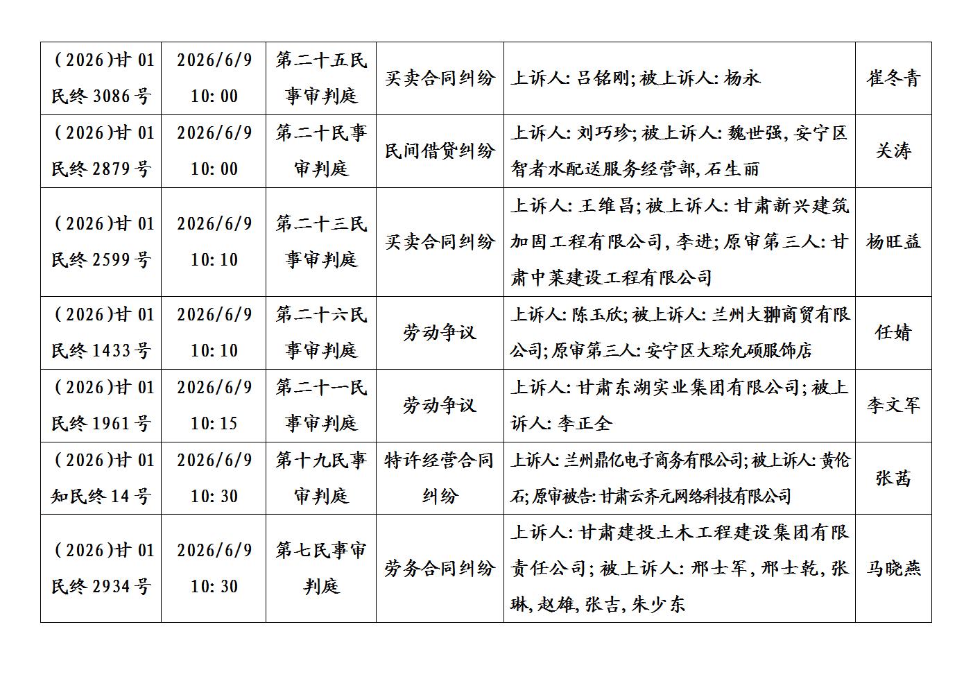 文字文稿1_03.jpg