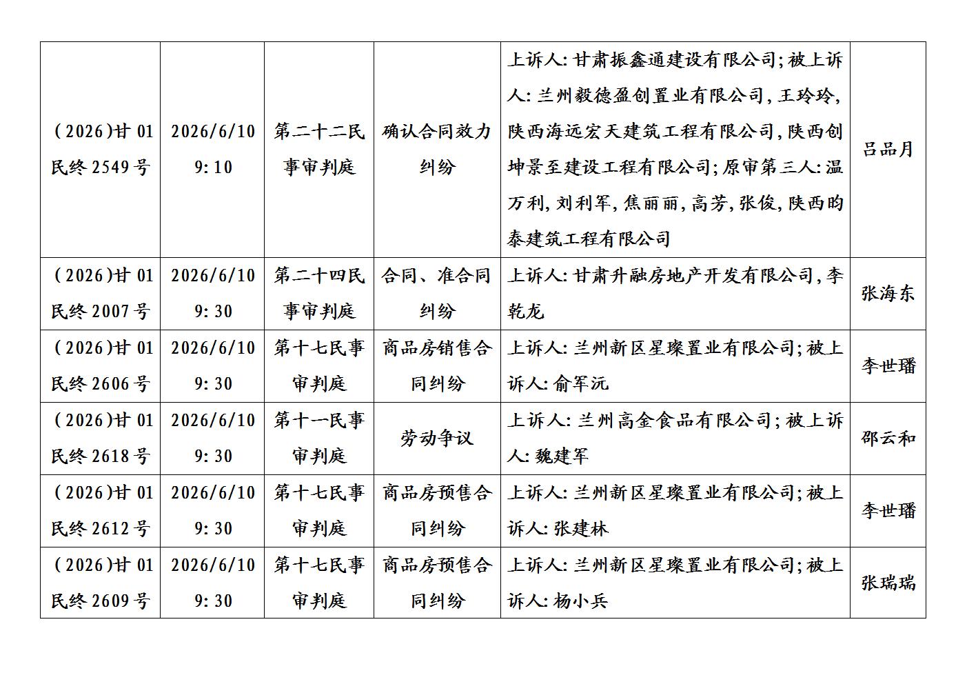 文字文稿1_02.jpg