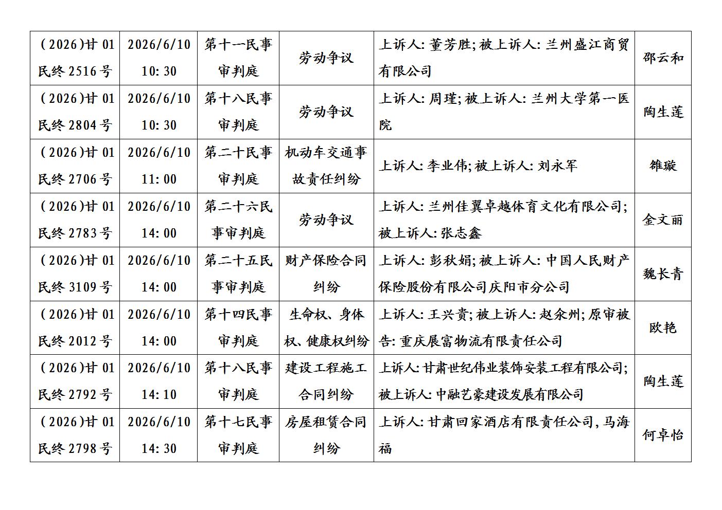 文字文稿1_06.jpg